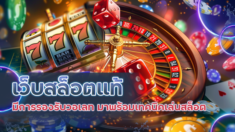 pgslot333