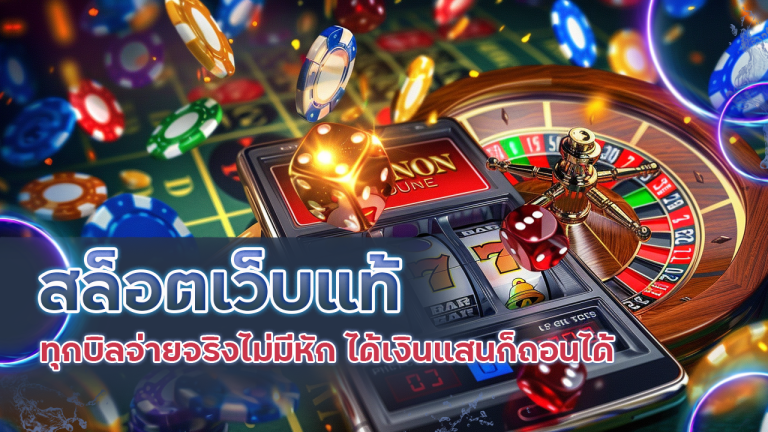 pgslotbet